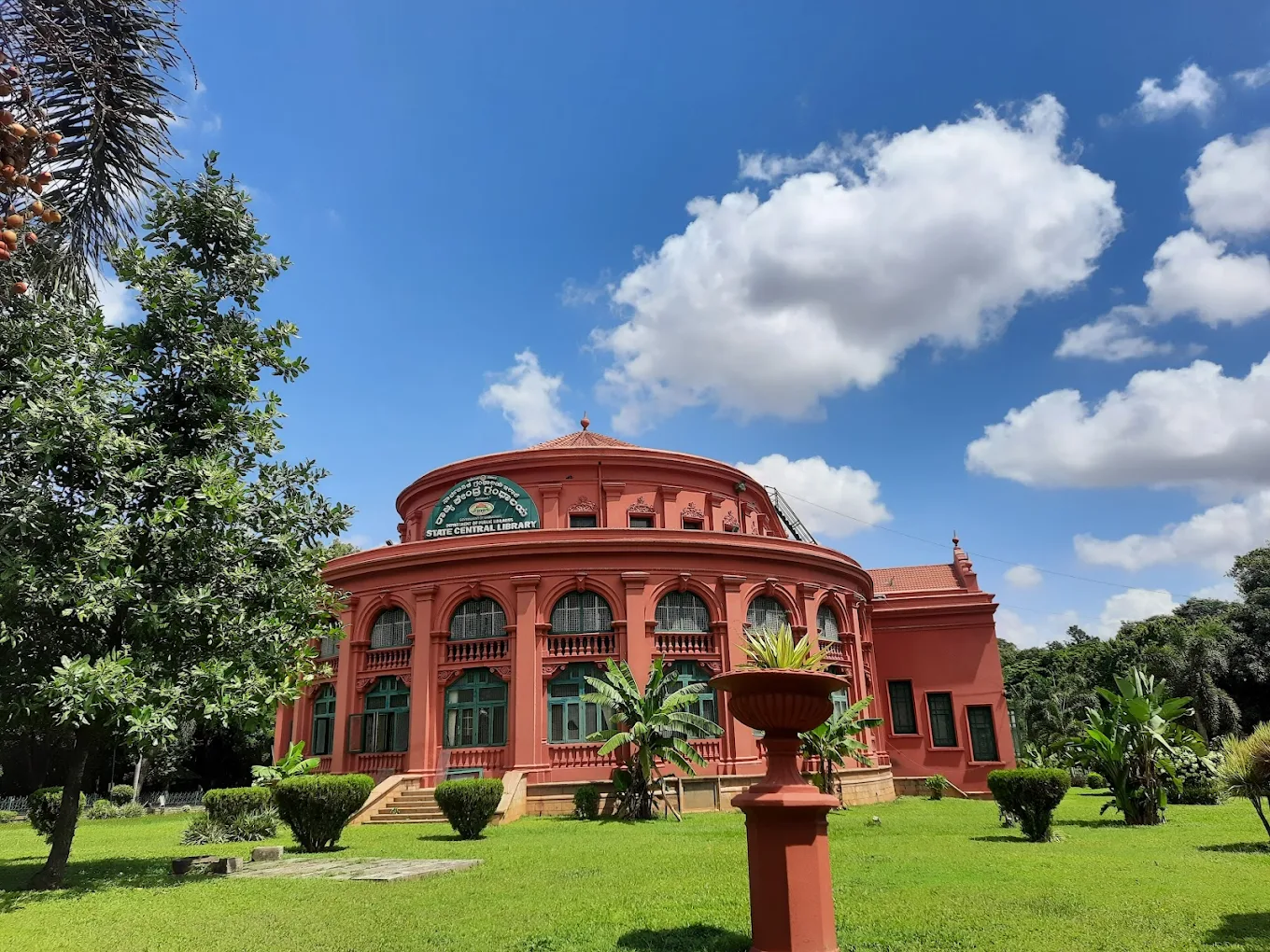 Sri Chamarajendra Park